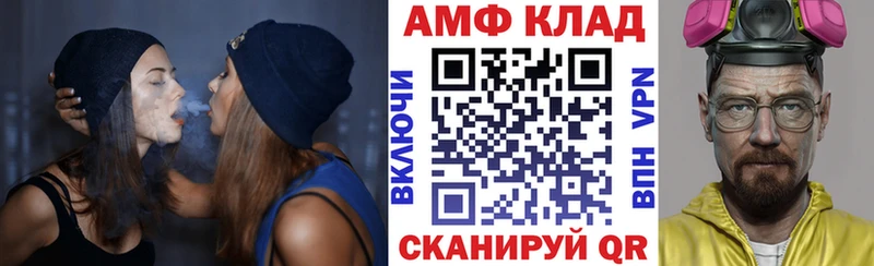 darknet Telegram  наркотики  Мензелинск  Amphetamine VHQ 
