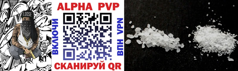 цена наркотик Мензелинск Alpha PVP VHQ
