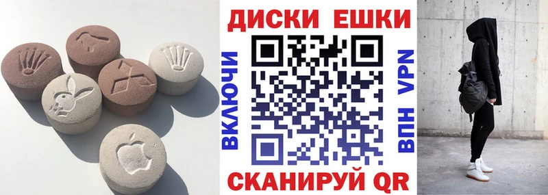 Экстази 99%  Мензелинск 