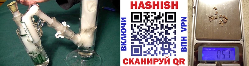 гидра сайт Мензелинск ГАШИШ AMNESIA HAZE