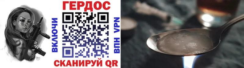 ГЕРОИН Афган  Мензелинск 