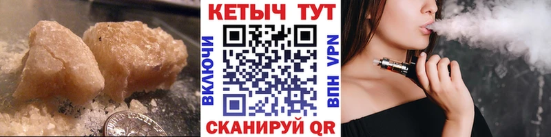 где купить наркоту Мензелинск Кетамин VHQ