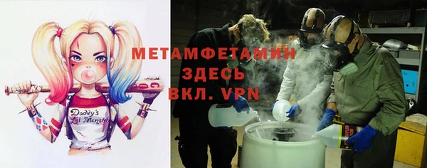 марки nbome Алексин