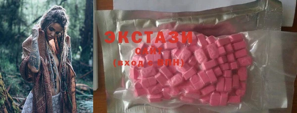 марки nbome Алексин