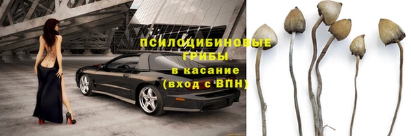 мяу мяу кристалл Алзамай