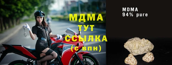 мяу мяу кристалл Алзамай