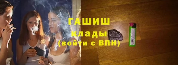 мяу мяу кристалл Алзамай