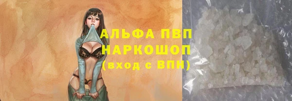 первитин Алексеевка