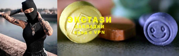 марки nbome Алексин