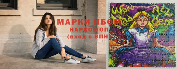 первитин Алексеевка