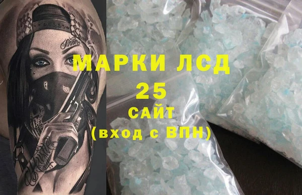 первитин Алексеевка