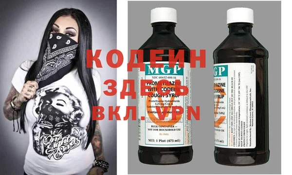 марки nbome Алексин