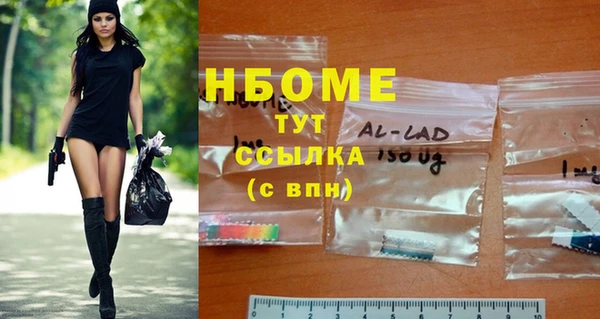 первитин Алексеевка