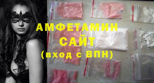 первитин Алексеевка