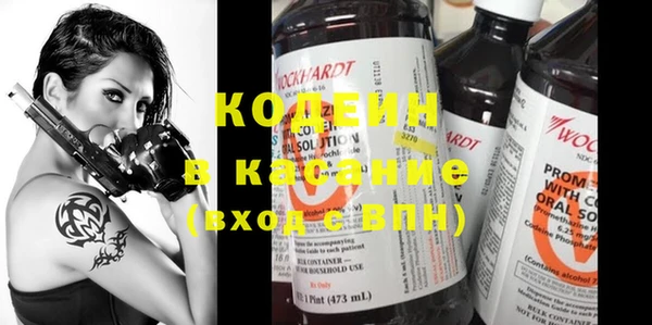 мяу мяу кристалл Алзамай