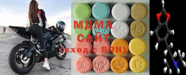 мяу мяу кристалл Алзамай
