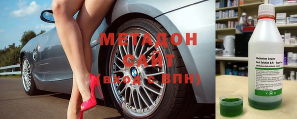 марки nbome Алексин