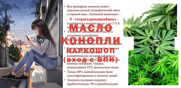 первитин Алексеевка
