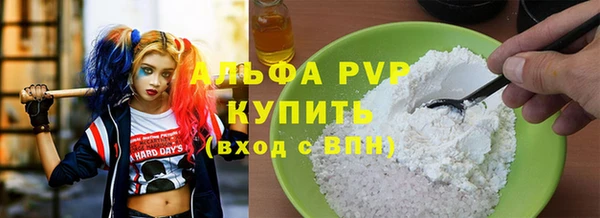 первитин Алексеевка