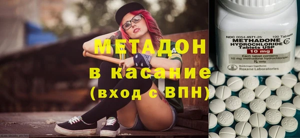 мяу мяу кристалл Алзамай