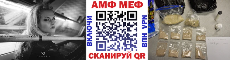 hydra как войти  Мензелинск  МЕТАМФЕТАМИН Methamphetamine  наркошоп 