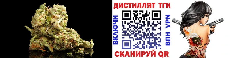 МЕГА зеркало Мензелинск Дистиллят ТГК жижа