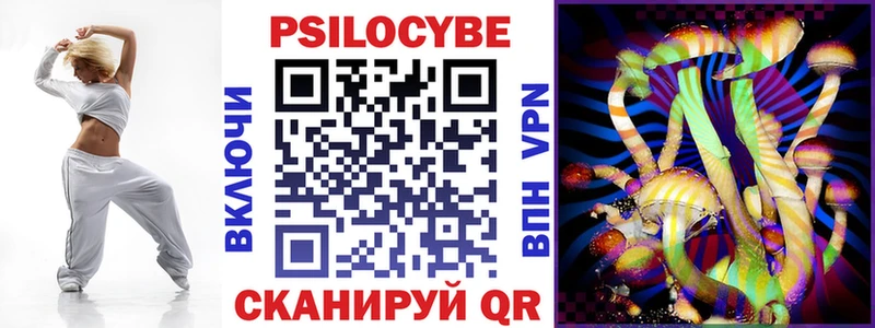 Псилоцибиновые грибы GOLDEN TEACHER  мега сайт  Мензелинск 